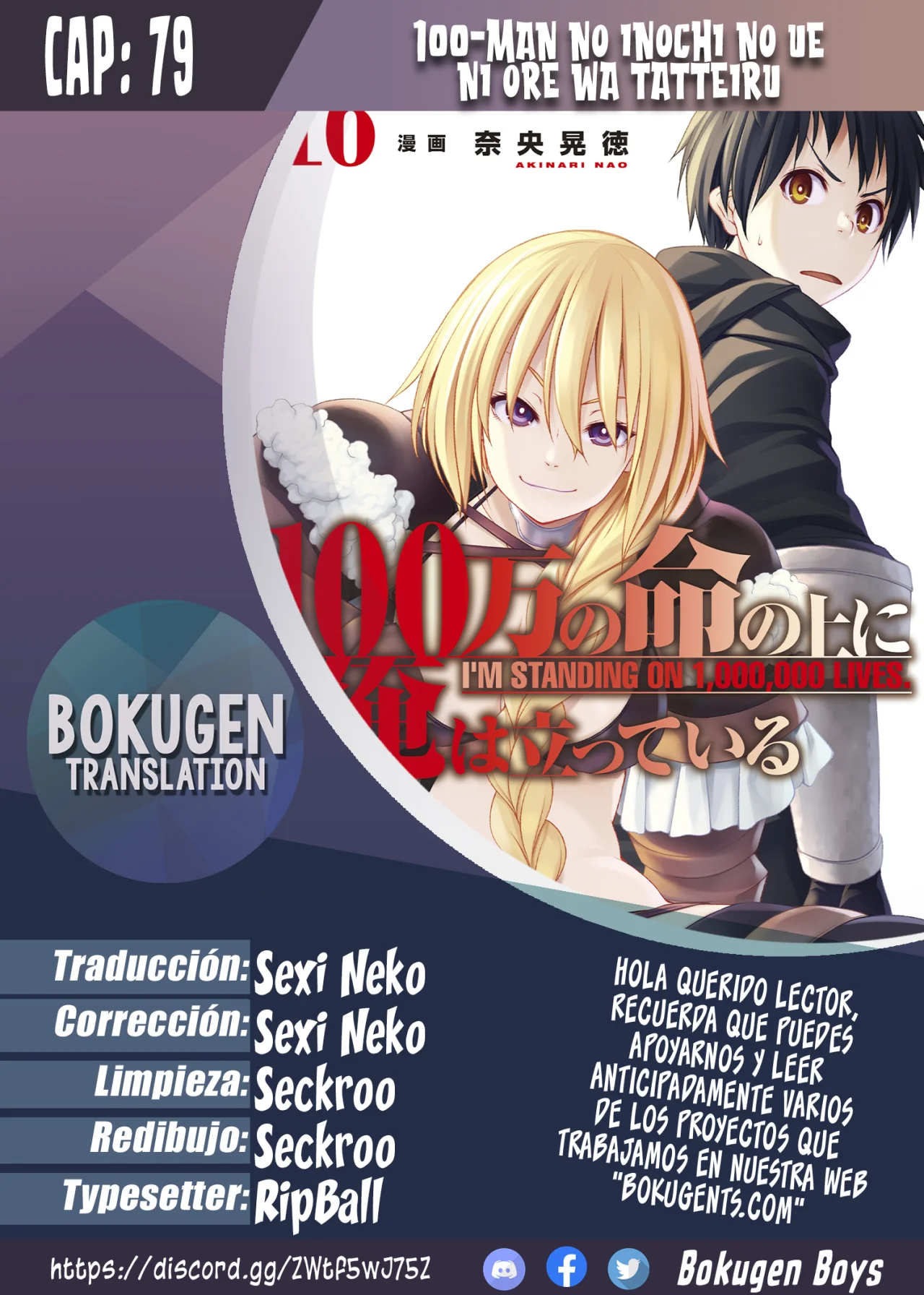 100-man no Inochi no Ue ni Ore wa Tatte Iru Capítulo 79 - Page 1