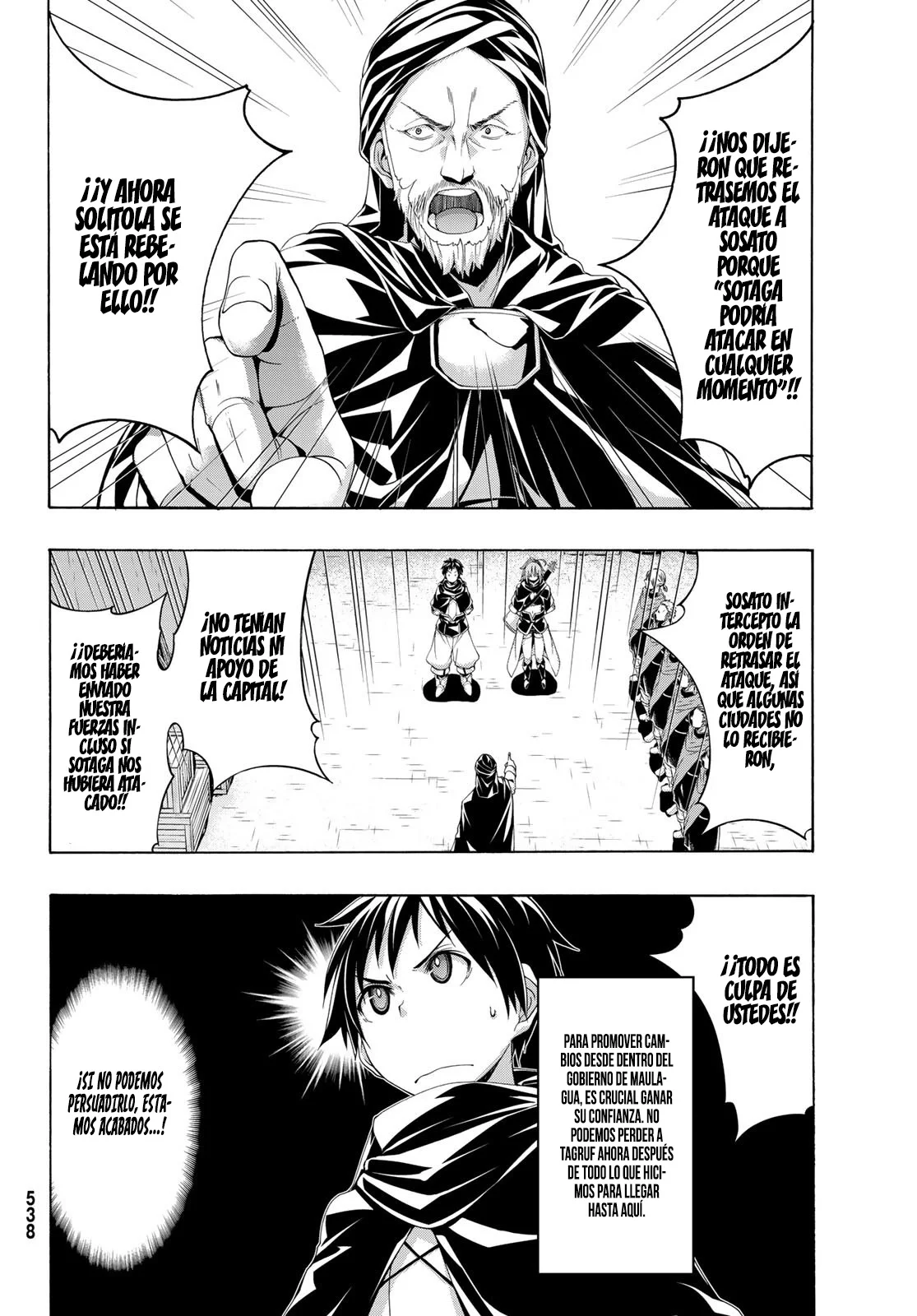100-man no Inochi no Ue ni Ore wa Tatte Iru Capítulo 79 - Page 11