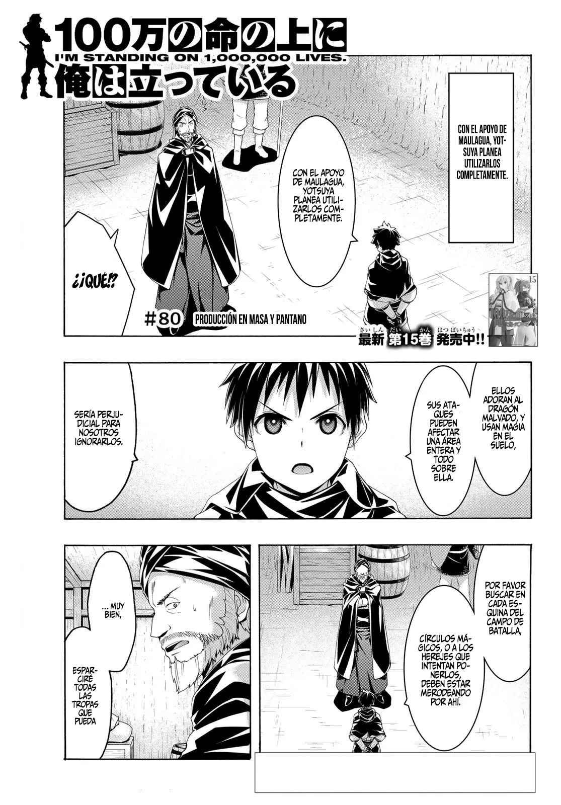 100-man no Inochi no Ue ni Ore wa Tatte Iru Capítulo 80 - Page 4