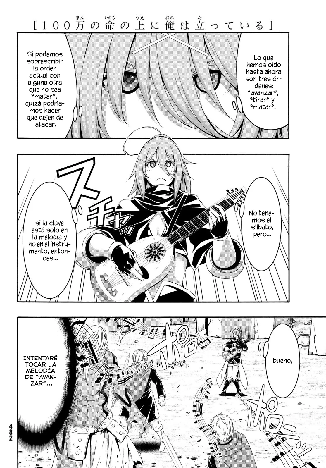 100-man no Inochi no Ue ni Ore wa Tatte Iru Capítulo 83 - Page 19