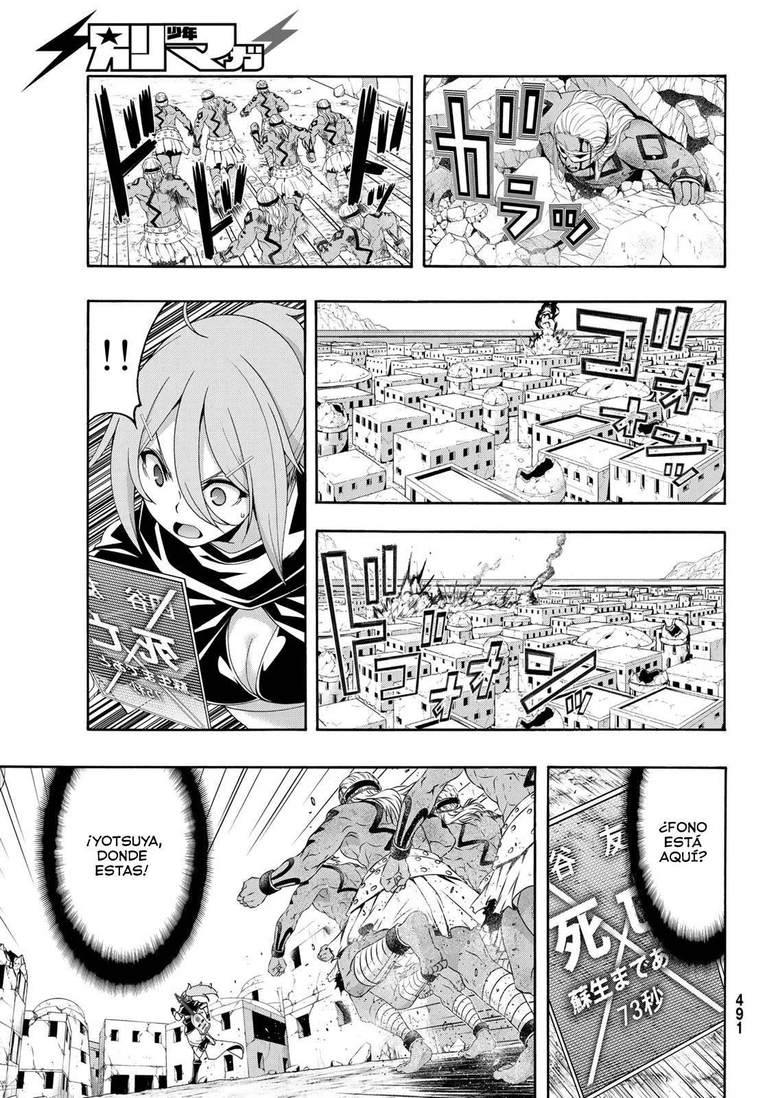 100-man no Inochi no Ue ni Ore wa Tatte Iru Capítulo 83 - Page 28