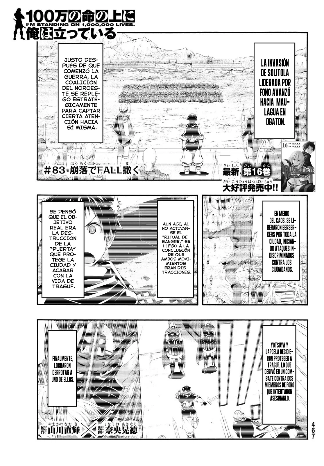 100-man no Inochi no Ue ni Ore wa Tatte Iru Capítulo 83 - Page 4