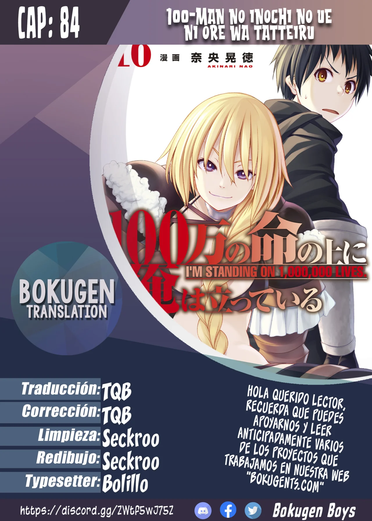 100-man no Inochi no Ue ni Ore wa Tatte Iru Capítulo 84 - Page 1