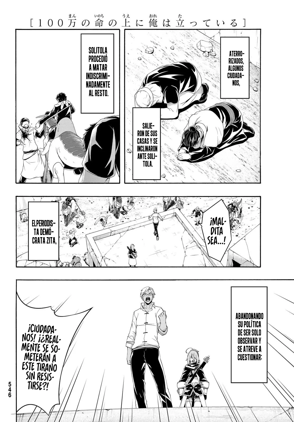 100-man no Inochi no Ue ni Ore wa Tatte Iru Capítulo 84 - Page 23