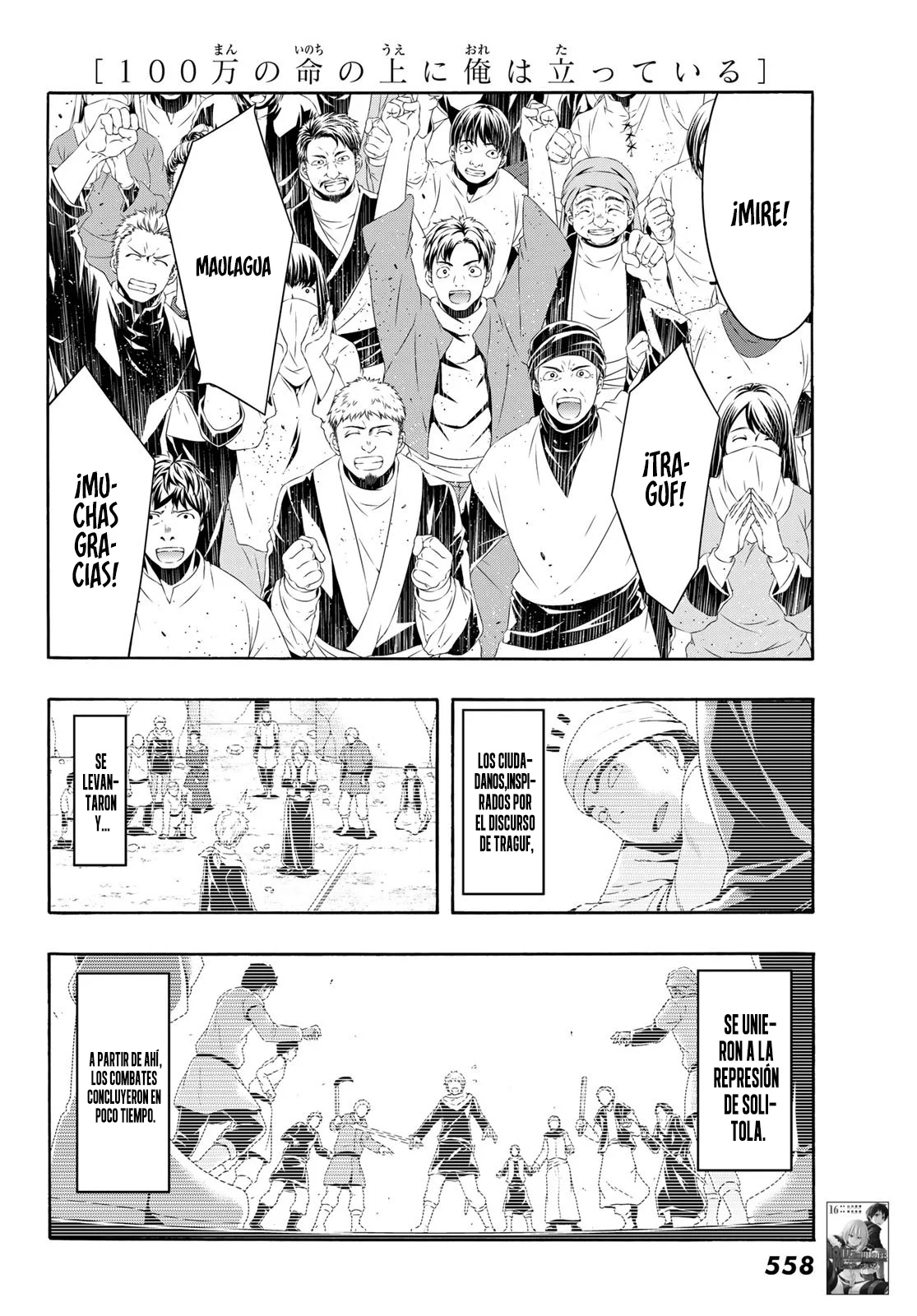 100-man no Inochi no Ue ni Ore wa Tatte Iru Capítulo 84 - Page 35
