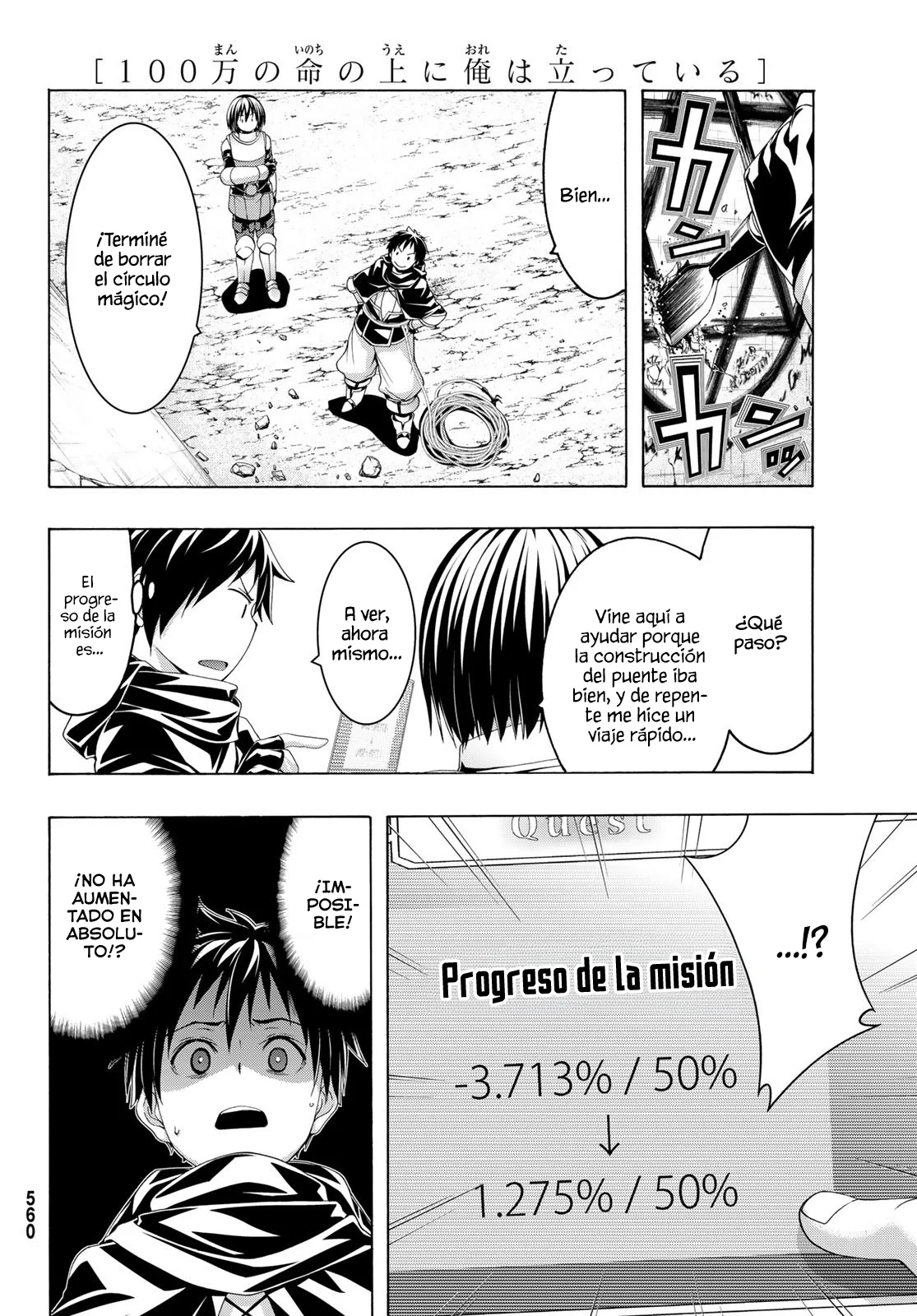 100-man no Inochi no Ue ni Ore wa Tatte Iru Capítulo 84 - Page 37
