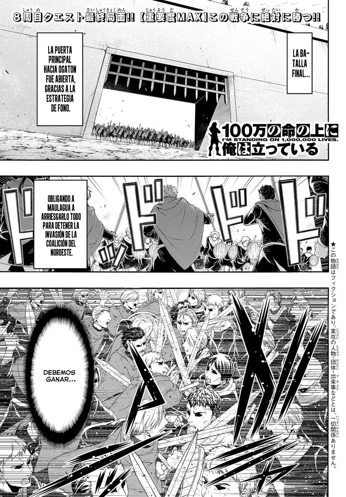 100-man no Inochi no Ue ni Ore wa Tatte Iru Capítulo 84 - Page 4