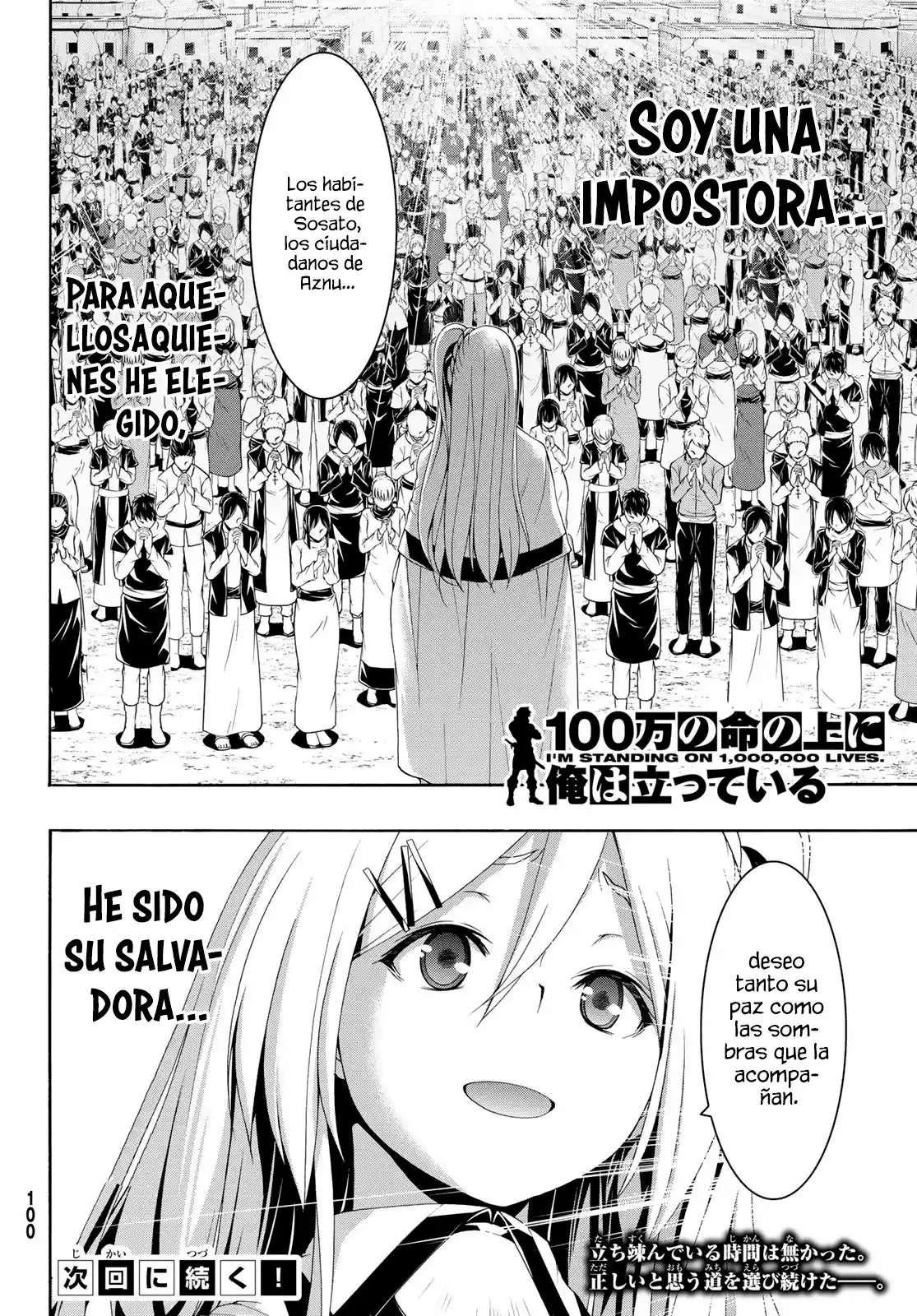 100-man no Inochi no Ue ni Ore wa Tatte Iru Capítulo 86 - Page 39