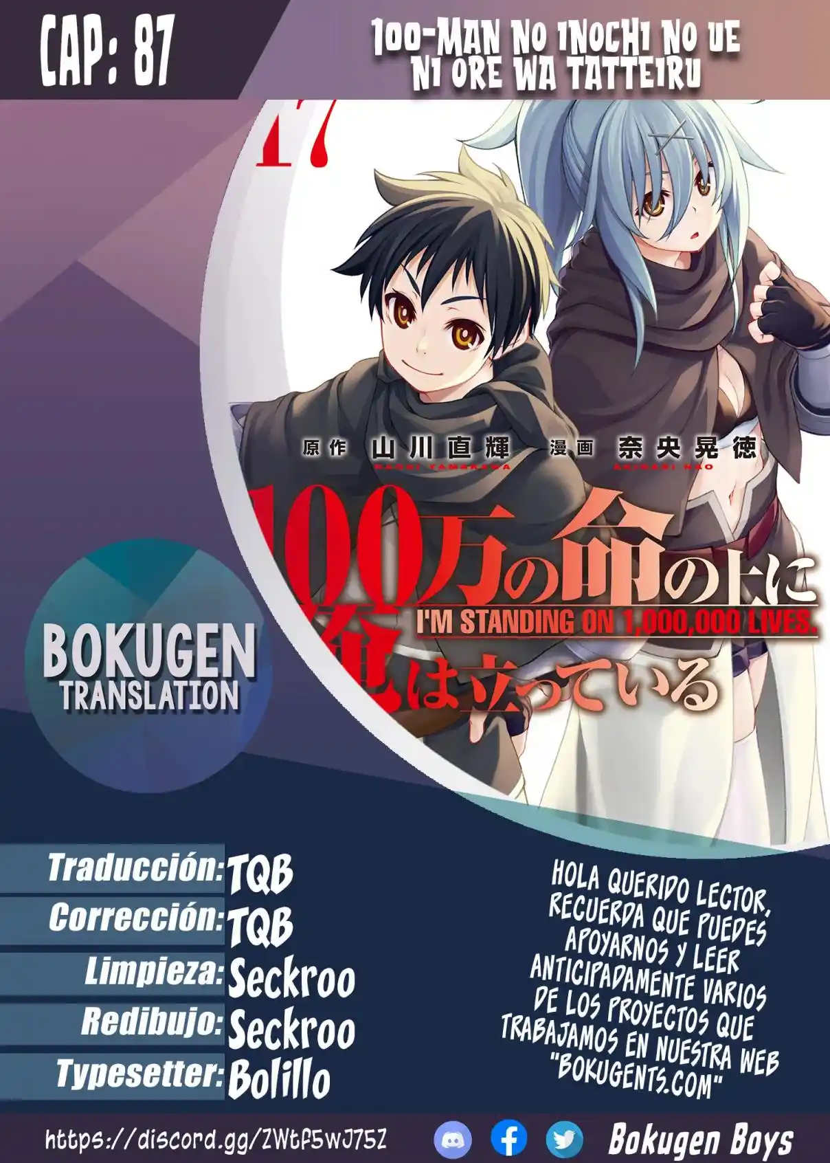 100-man no Inochi no Ue ni Ore wa Tatte Iru Capítulo 87 - Page 1