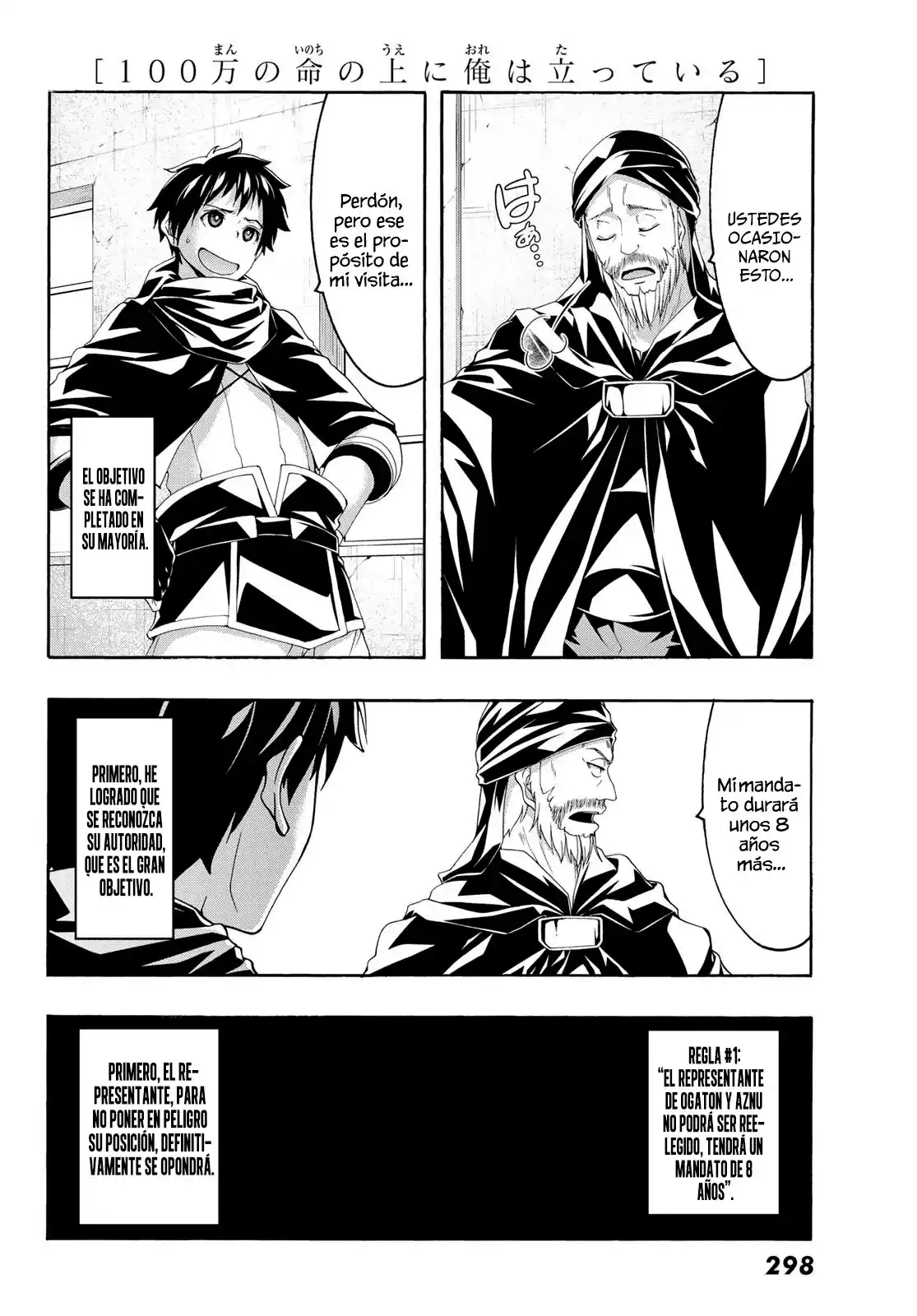 100-man no Inochi no Ue ni Ore wa Tatte Iru Capítulo 87 - Page 13