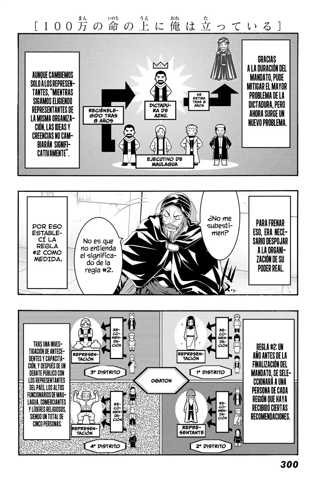 100-man no Inochi no Ue ni Ore wa Tatte Iru Capítulo 87 - Page 15