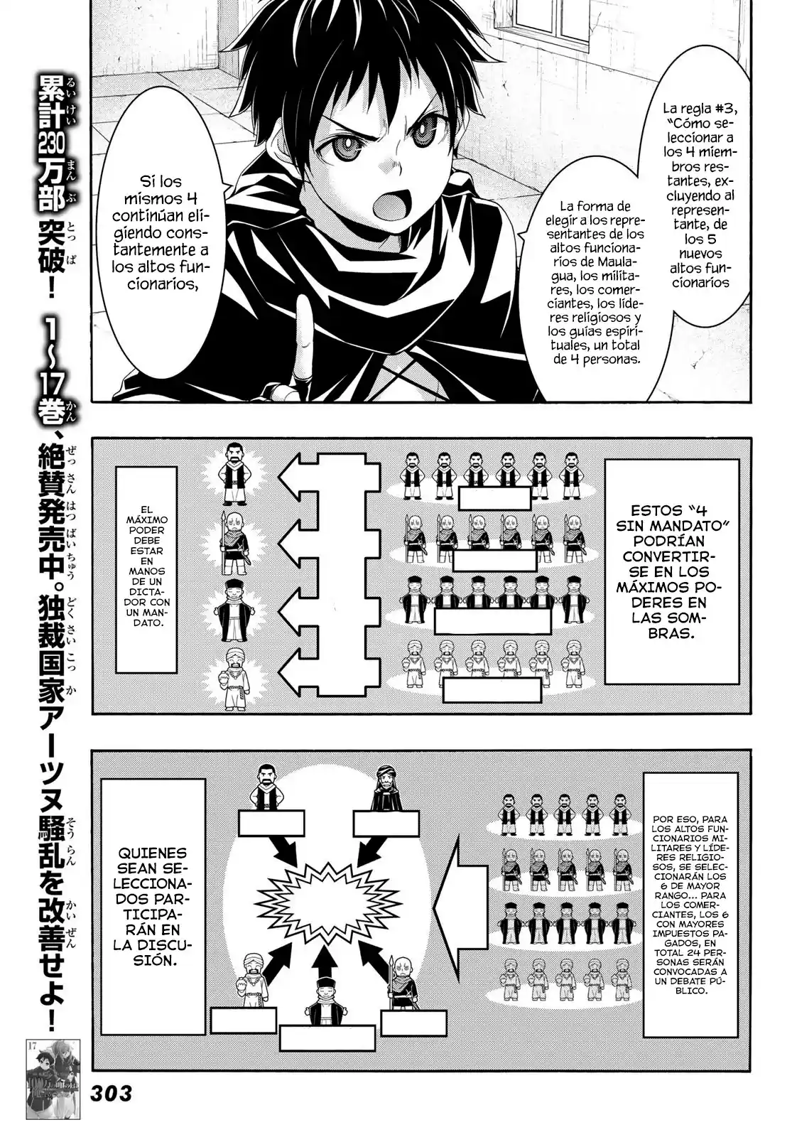 100-man no Inochi no Ue ni Ore wa Tatte Iru Capítulo 87 - Page 18