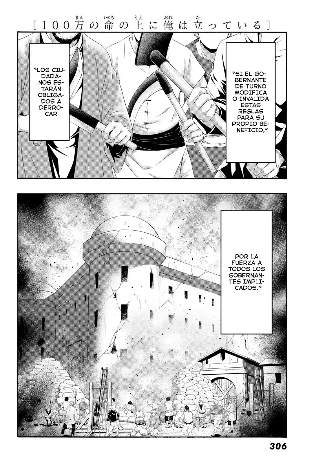 100-man no Inochi no Ue ni Ore wa Tatte Iru Capítulo 87 - Page 21