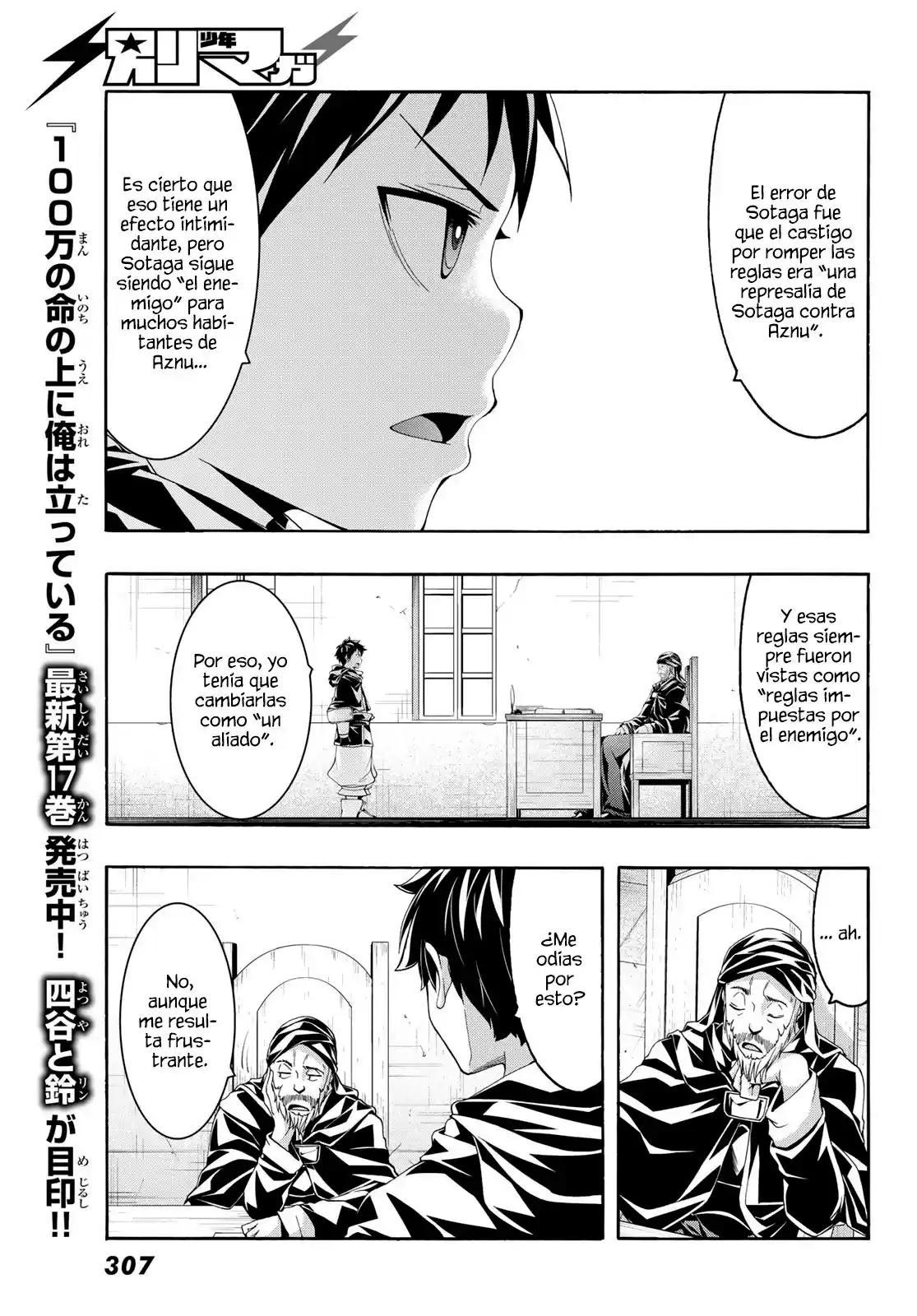 100-man no Inochi no Ue ni Ore wa Tatte Iru Capítulo 87 - Page 22