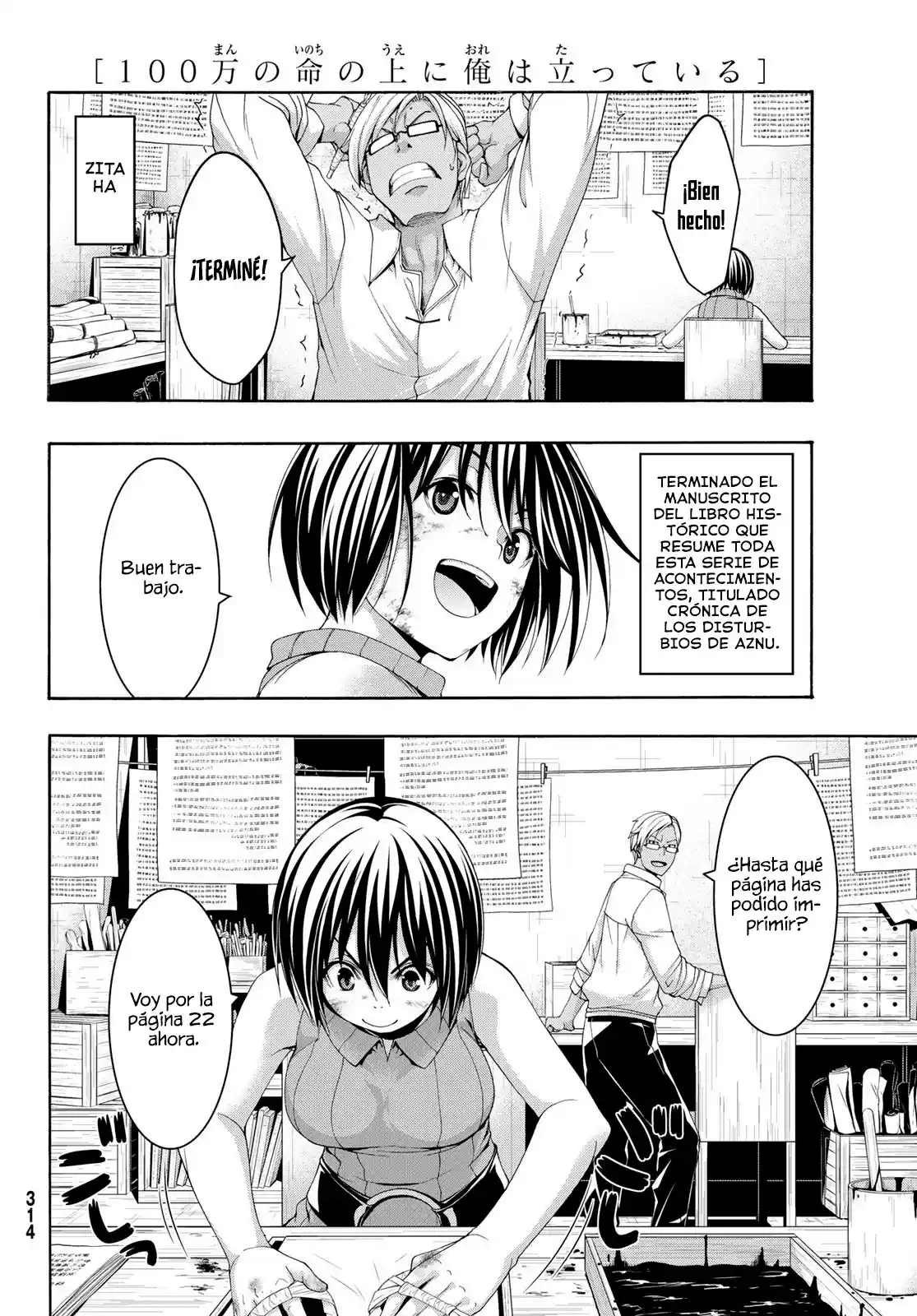 100-man no Inochi no Ue ni Ore wa Tatte Iru Capítulo 87 - Page 29