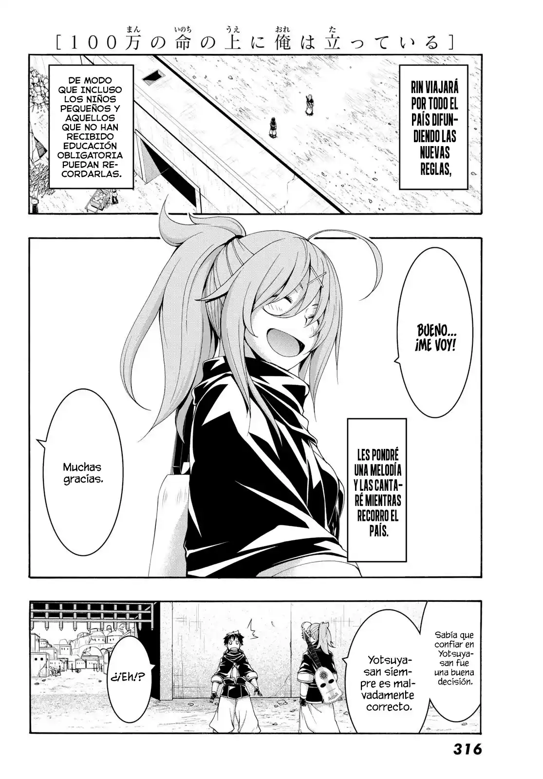 100-man no Inochi no Ue ni Ore wa Tatte Iru Capítulo 87 - Page 31