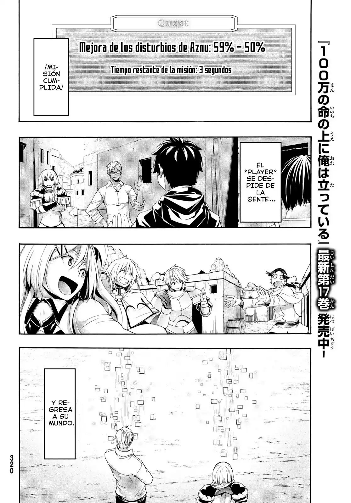 100-man no Inochi no Ue ni Ore wa Tatte Iru Capítulo 87 - Page 35