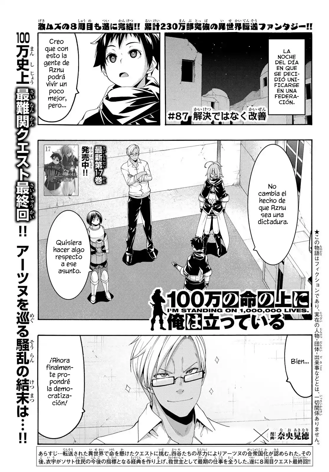 100-man no Inochi no Ue ni Ore wa Tatte Iru Capítulo 87 - Page 4