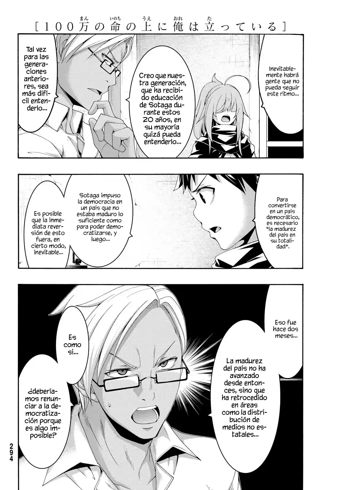 100-man no Inochi no Ue ni Ore wa Tatte Iru Capítulo 87 - Page 9