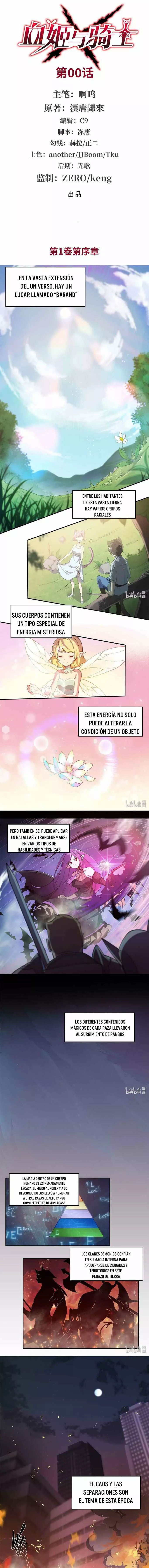 The Blood Princess And The Knight Capítulo 1.1 - Page 2