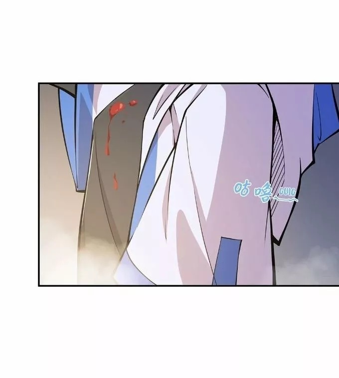 The Blood Princess And The Knight Capítulo 10 - Page 20