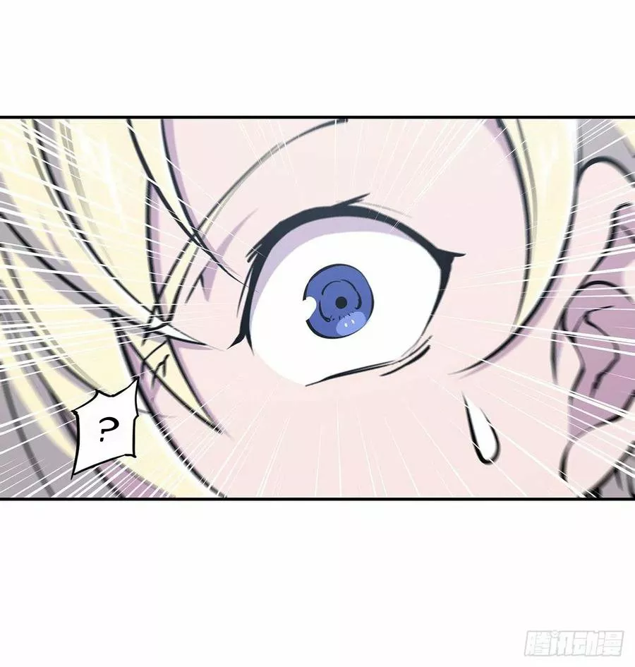 The Blood Princess And The Knight Capítulo 100 - Page 5