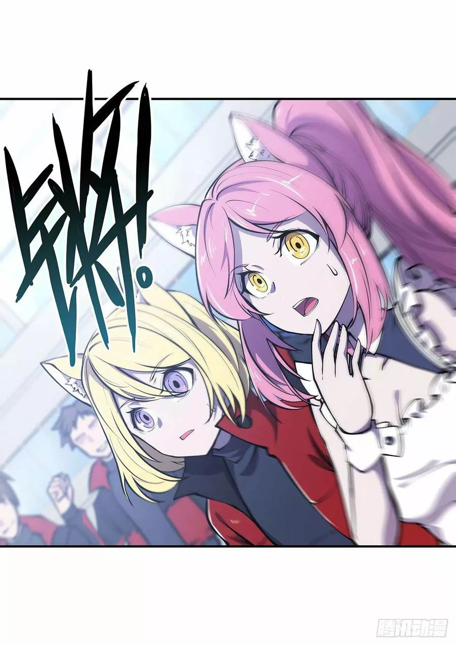 The Blood Princess And The Knight Capítulo 101 - Page 38