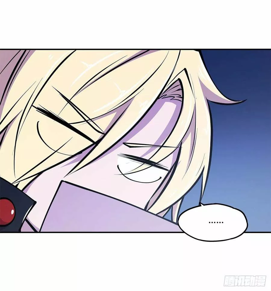The Blood Princess And The Knight Capítulo 102 - Page 19