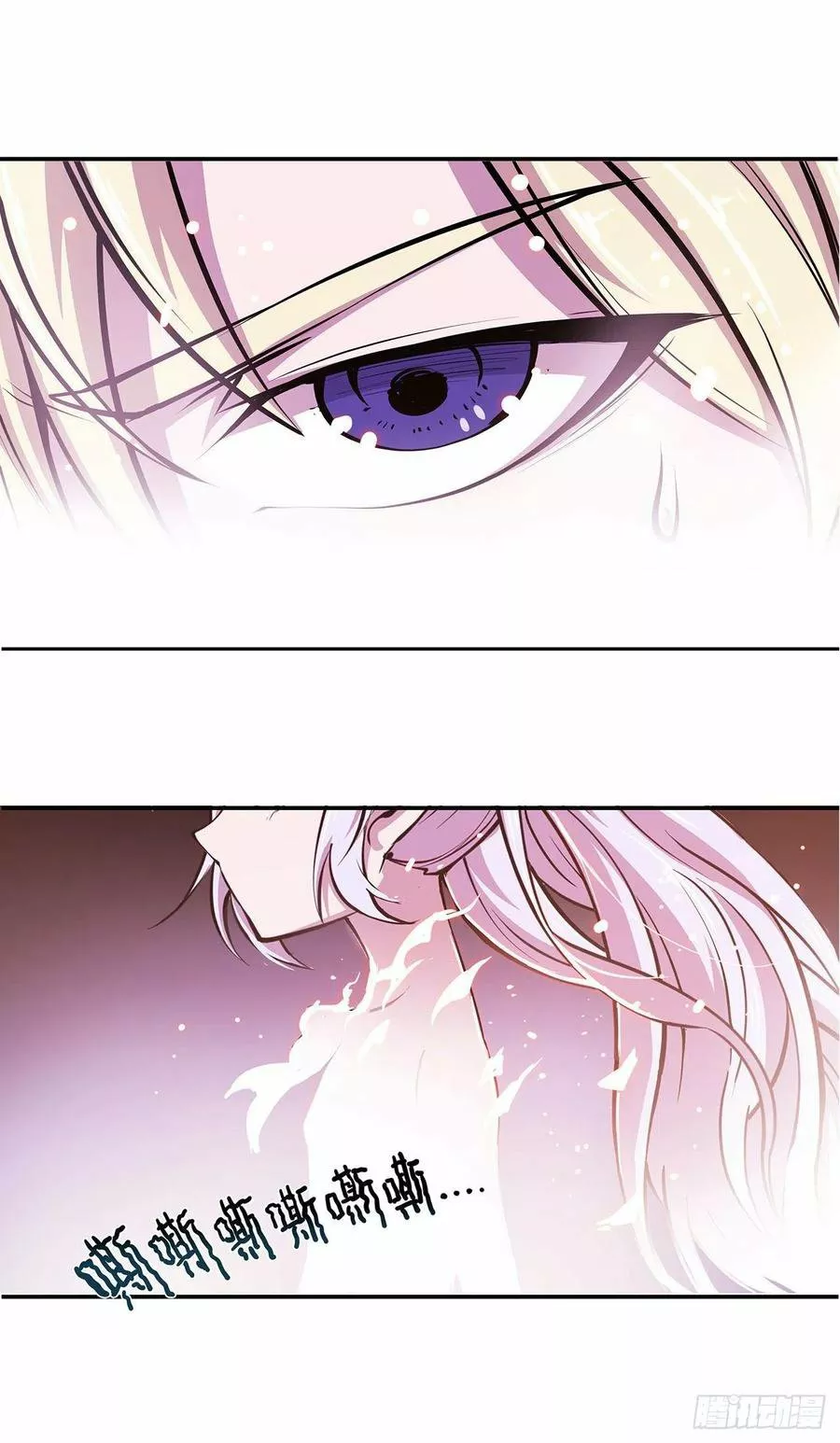 The Blood Princess And The Knight Capítulo 102 - Page 21