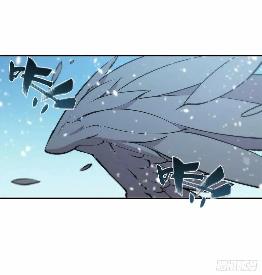 The Blood Princess And The Knight Capítulo 104 - Page 13