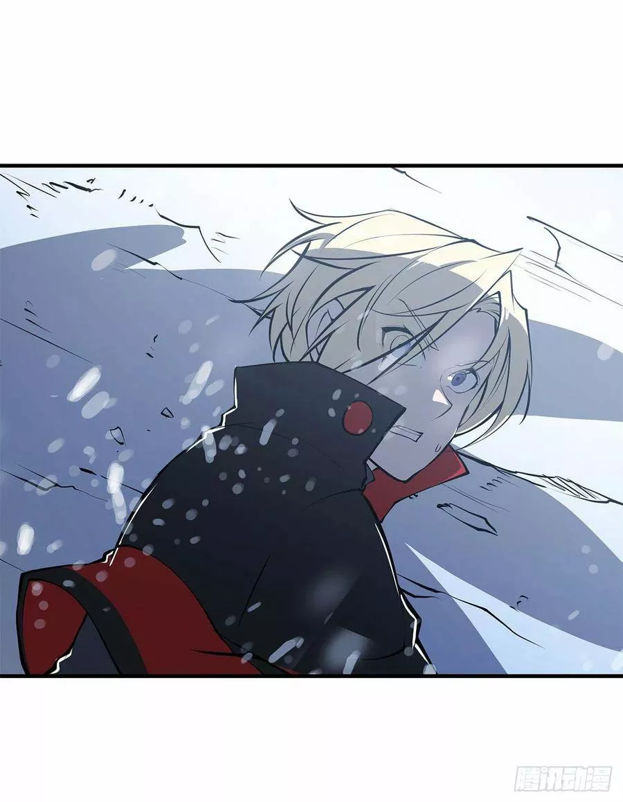 The Blood Princess And The Knight Capítulo 104 - Page 25