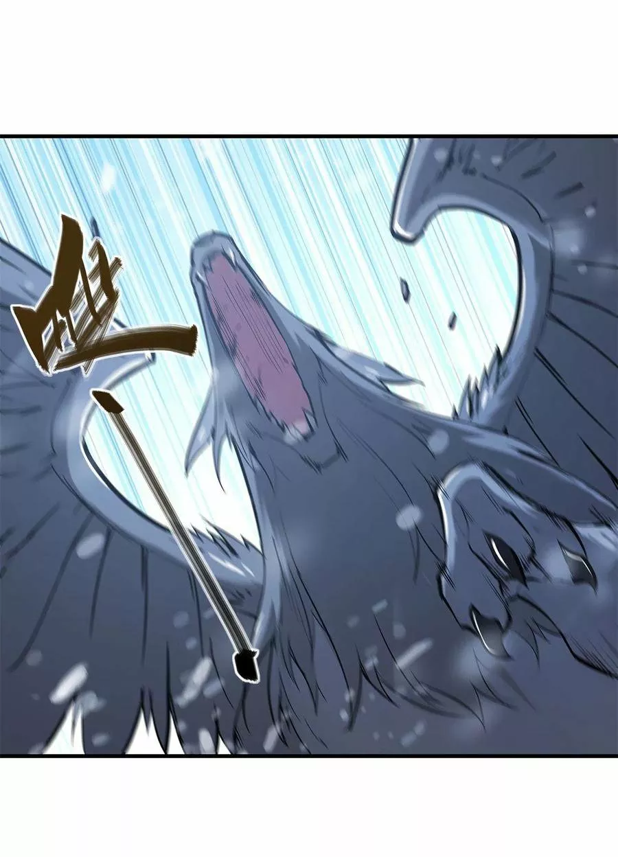 The Blood Princess And The Knight Capítulo 104 - Page 26