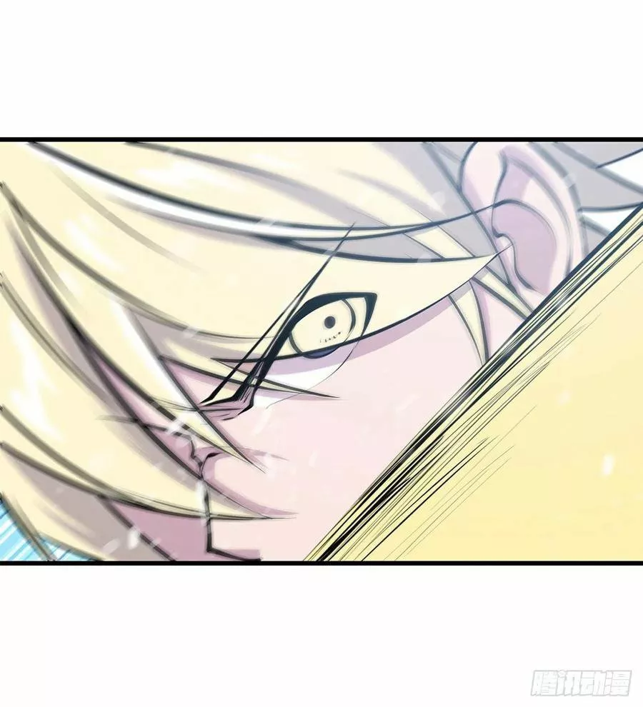 The Blood Princess And The Knight Capítulo 104 - Page 30
