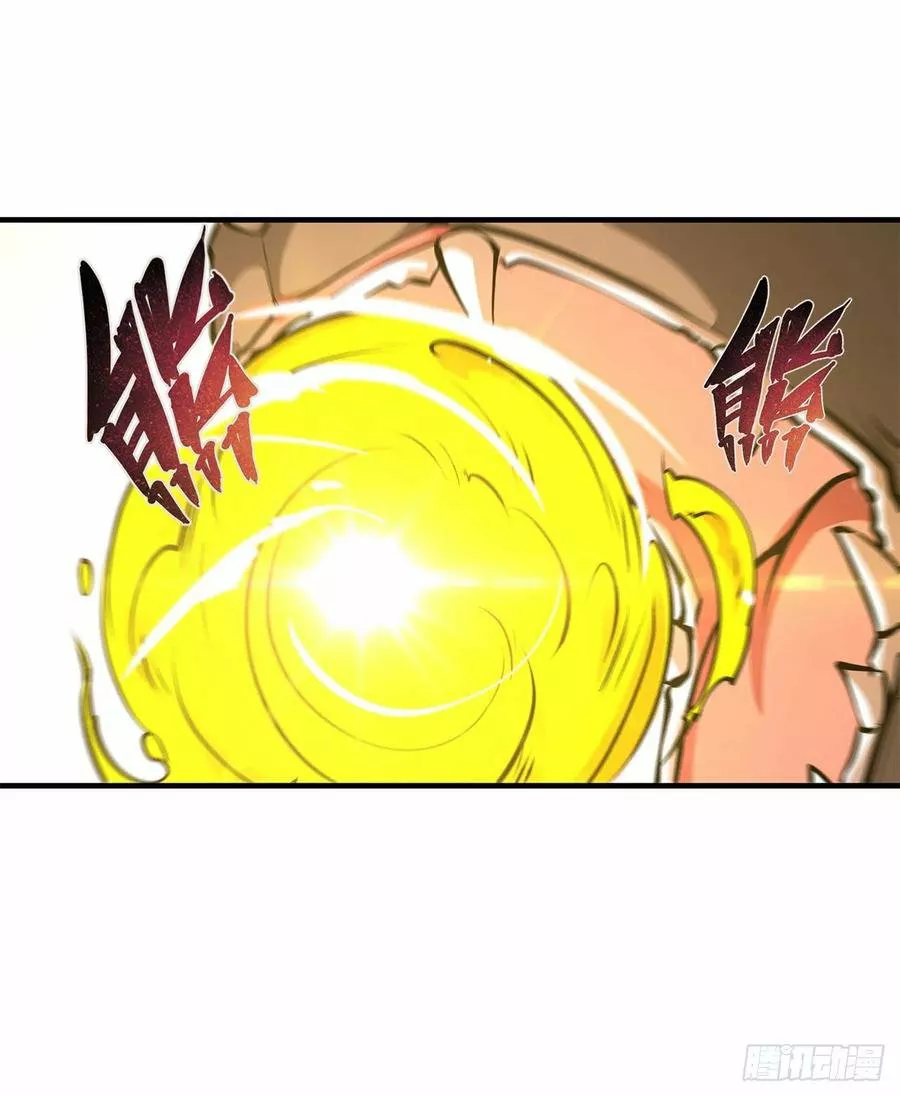 The Blood Princess And The Knight Capítulo 104 - Page 39