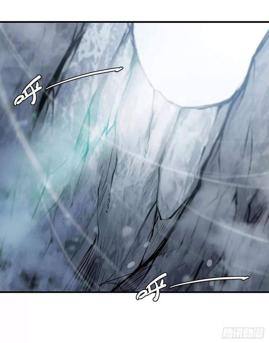 The Blood Princess And The Knight Capítulo 105 - Page 3