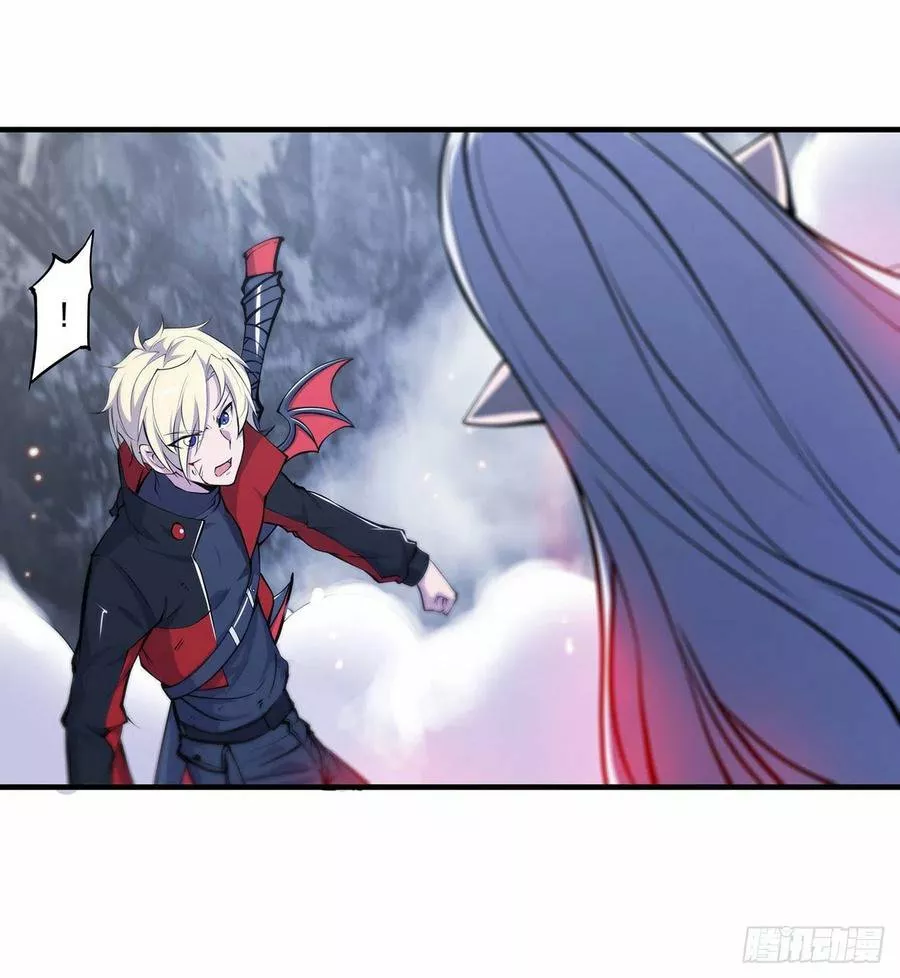 The Blood Princess And The Knight Capítulo 106 - Page 12