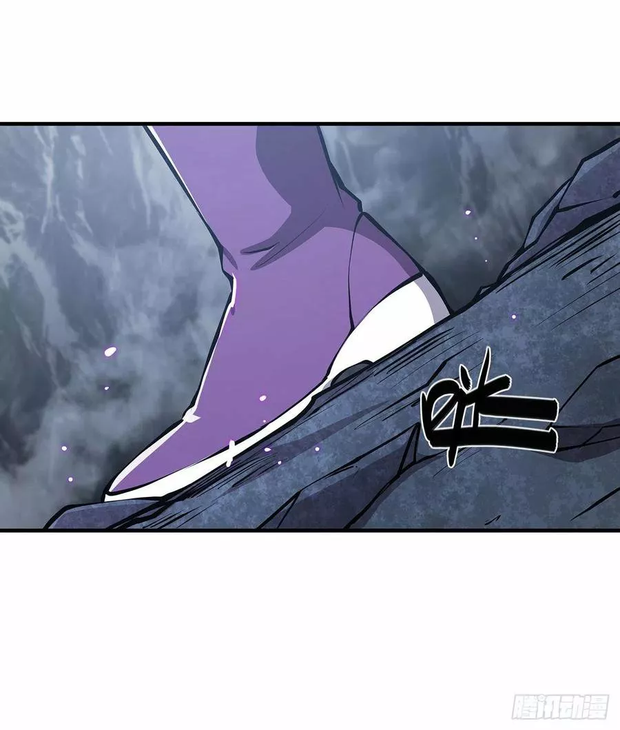 The Blood Princess And The Knight Capítulo 106 - Page 31