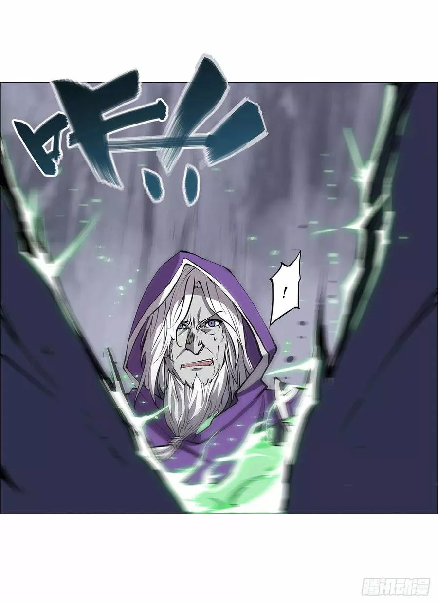 The Blood Princess And The Knight Capítulo 107 - Page 14