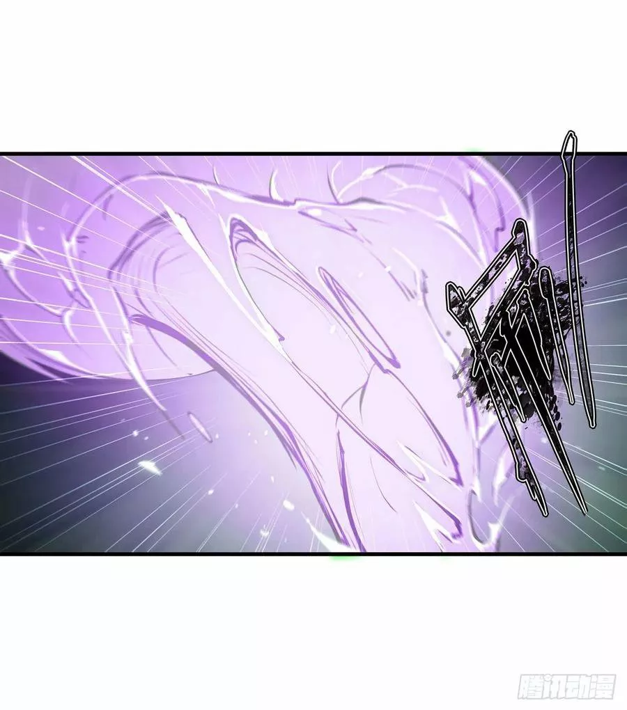 The Blood Princess And The Knight Capítulo 107 - Page 19