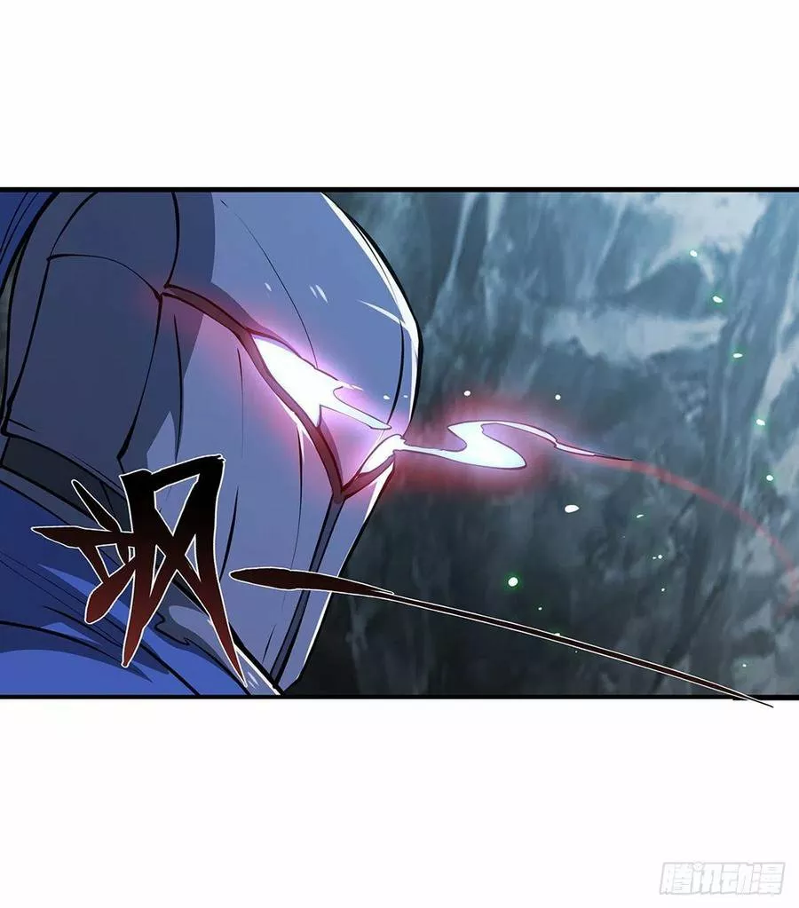 The Blood Princess And The Knight Capítulo 107 - Page 29