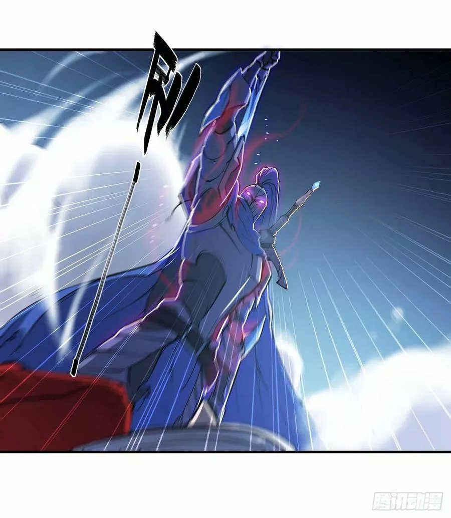 The Blood Princess And The Knight Capítulo 107 - Page 39