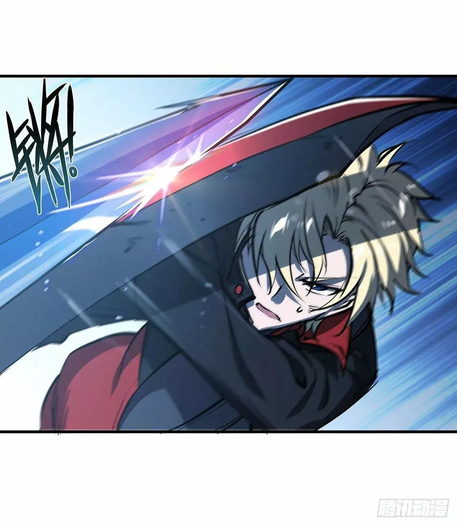 The Blood Princess And The Knight Capítulo 108 - Page 11