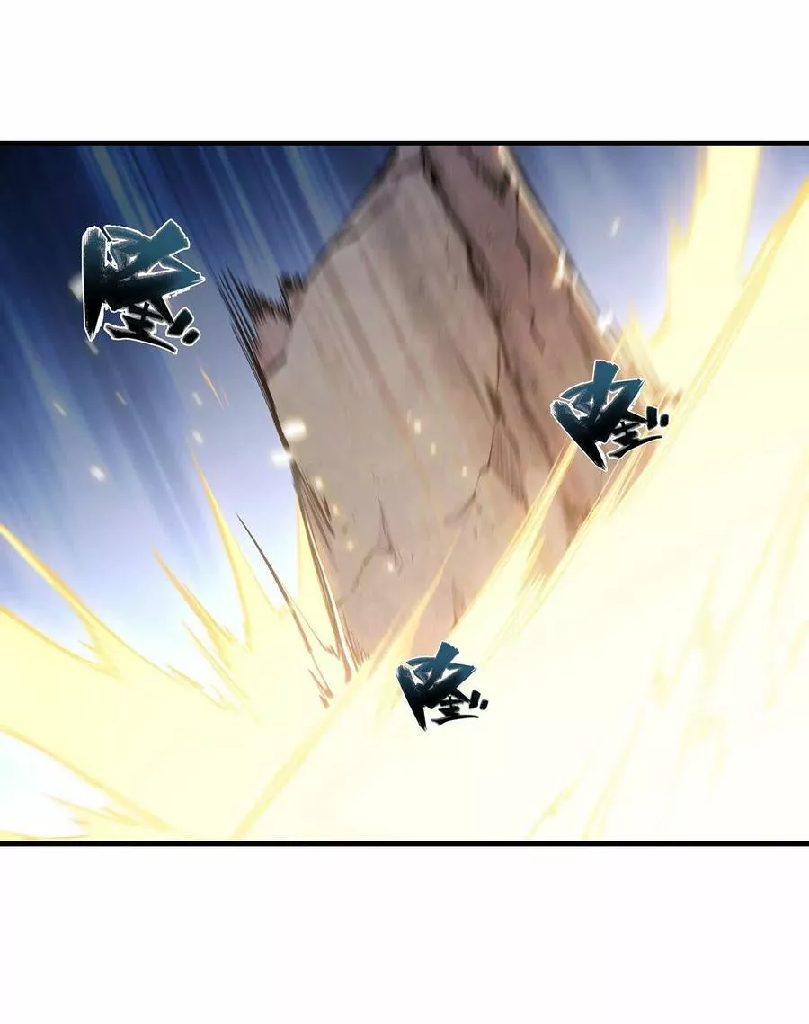 The Blood Princess And The Knight Capítulo 108 - Page 22