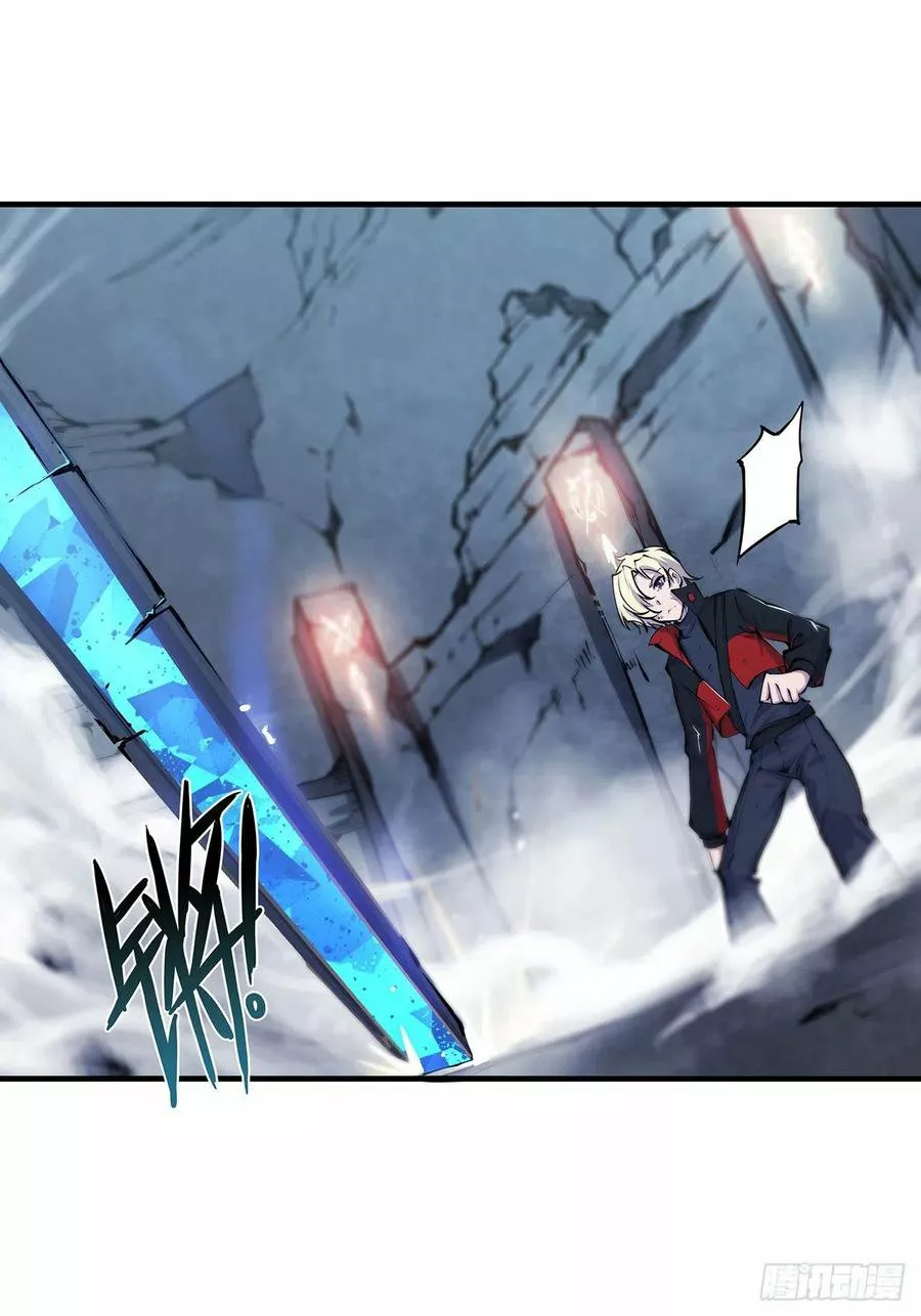 The Blood Princess And The Knight Capítulo 108 - Page 27