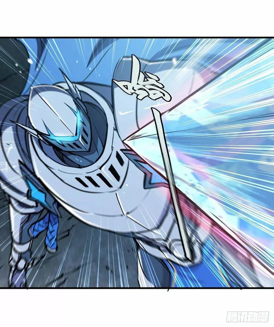 The Blood Princess And The Knight Capítulo 109 - Page 13