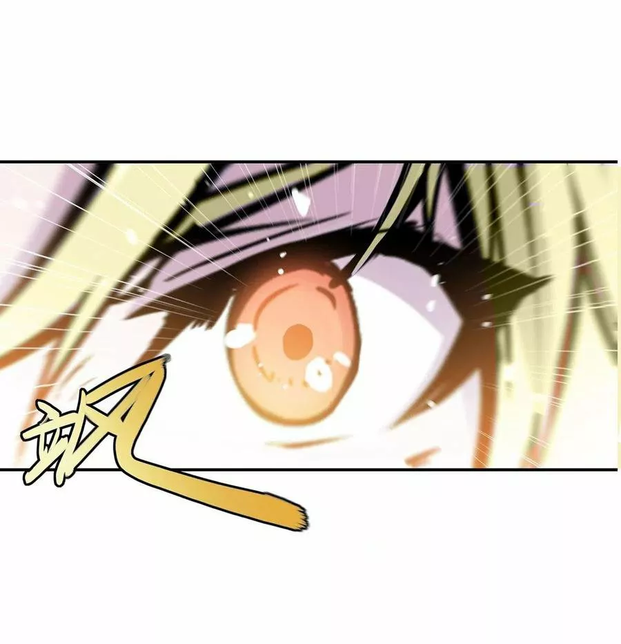 The Blood Princess And The Knight Capítulo 109 - Page 16