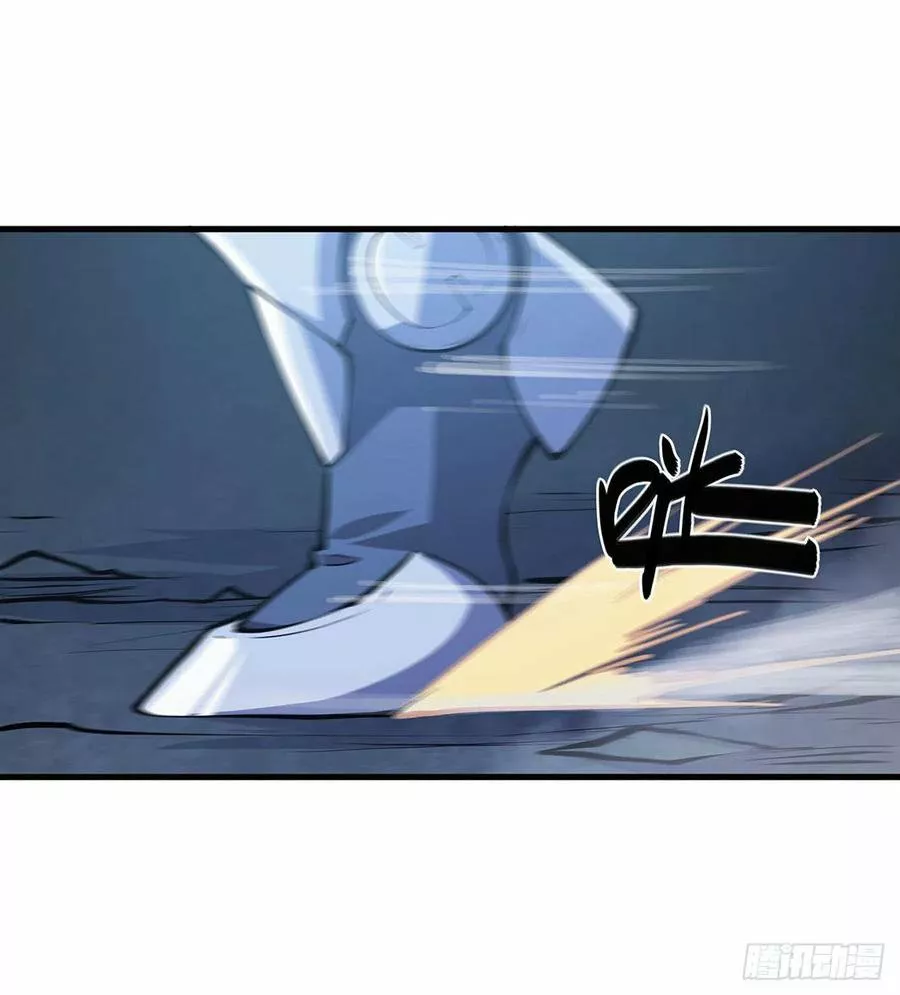 The Blood Princess And The Knight Capítulo 109 - Page 6