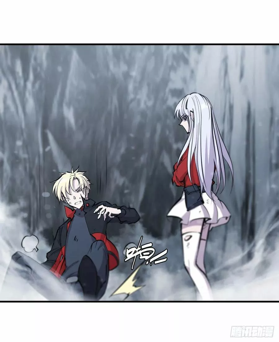 The Blood Princess And The Knight Capítulo 111 - Page 13