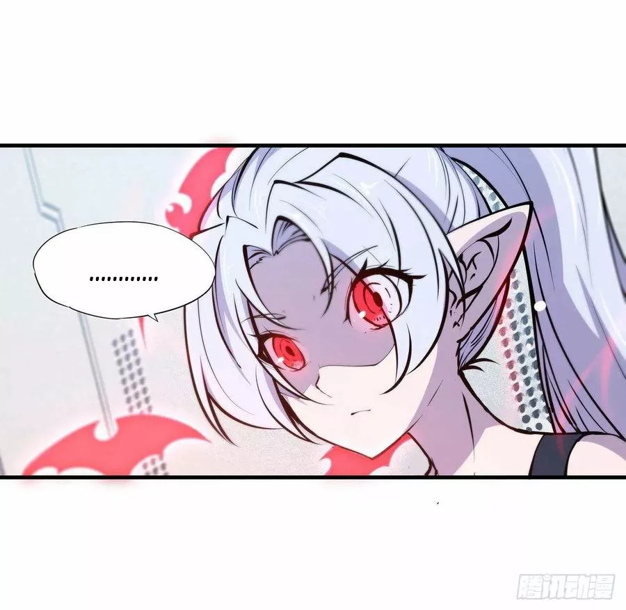 The Blood Princess And The Knight Capítulo 112 - Page 27