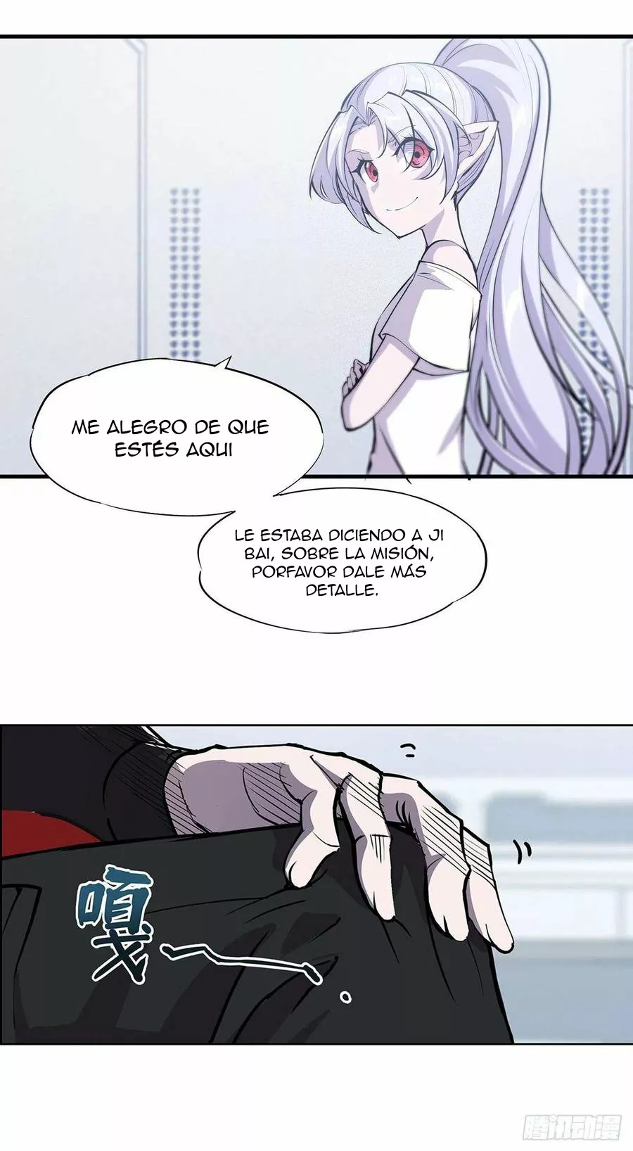 The Blood Princess And The Knight Capítulo 113 - Page 15